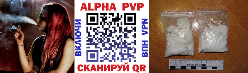 Где купить наркоту Тавда A-PVP Cocaine АМФЕТАМИН Каннабис ГАШ