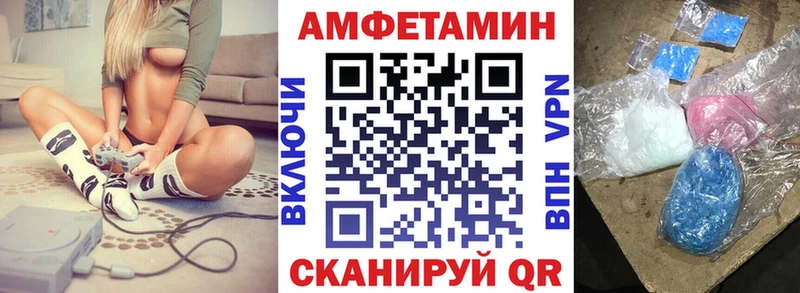 где продают наркотики  Тавда  АМФ 98% 