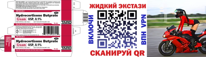 hydra ссылки  Тавда  БУТИРАТ бутик  купить наркотик 