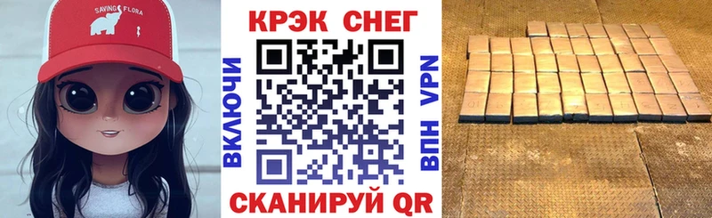 КОКАИН Fish Scale Тавда
