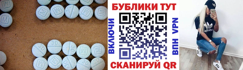 Экстази MDMA  Тавда 