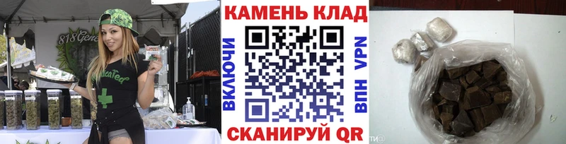 ГАШИШ индика сатива  Тавда 