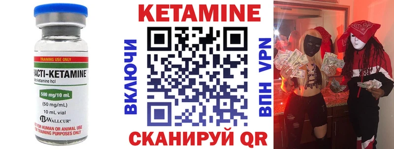 КЕТАМИН ketamine  кракен маркетплейс  Тавда 