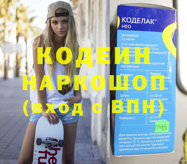 мяу мяу кристалл Пересвет