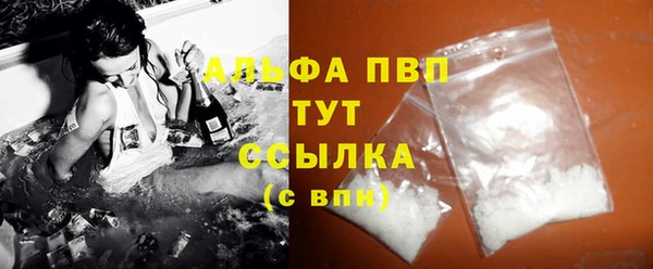 мяу мяу кристалл Пересвет