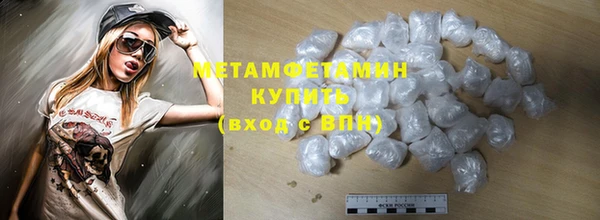 мяу мяу кристалл Пересвет