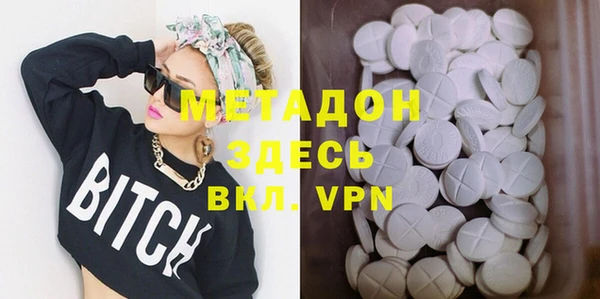 метамфетамин Пестово