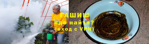 метамфетамин Пестово