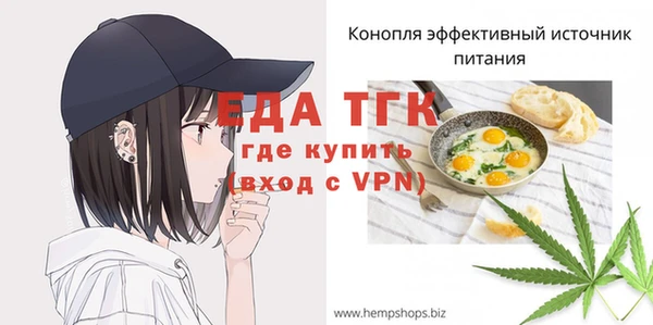 прущая мука Гвардейск