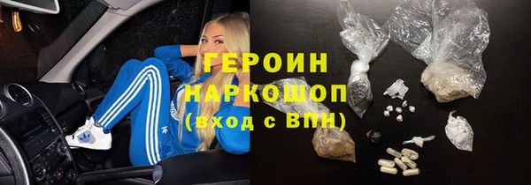 герыч Переславль-Залесский