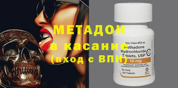 мяу мяу кристалл Пересвет