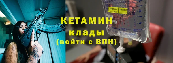 мяу мяу кристалл Пересвет