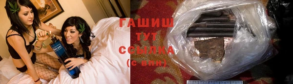 мяу мяу кристалл Пересвет