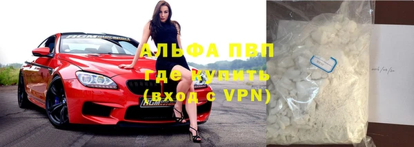 мяу мяу кристалл Пересвет