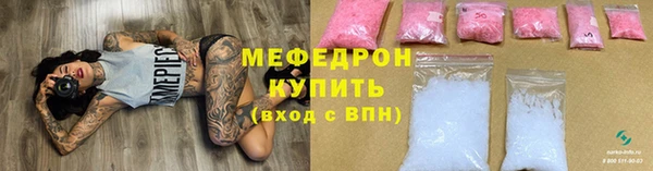 метамфетамин Пестово