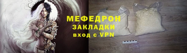 мяу мяу кристалл Пересвет
