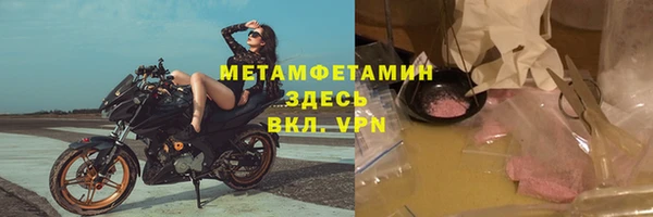 метамфетамин Пестово