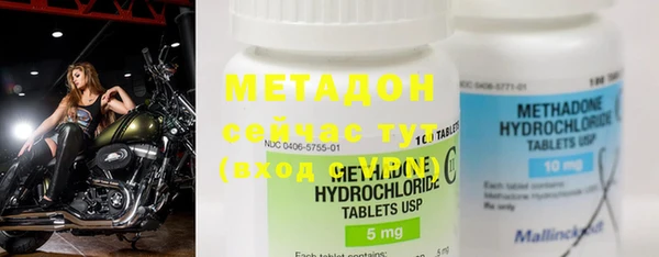 метамфетамин Пестово