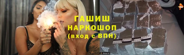 метамфетамин Пестово