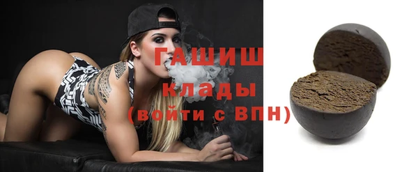 герыч Переславль-Залесский
