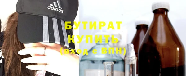 мяу мяу кристалл Пересвет
