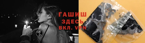 метамфетамин Пестово