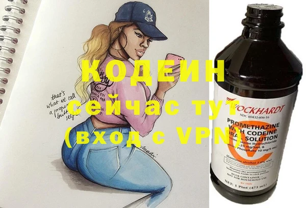 метамфетамин Пестово