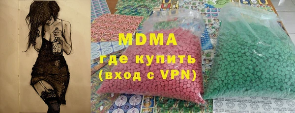 метамфетамин Пестово