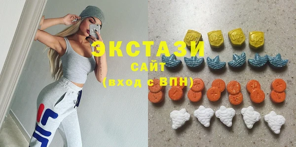 мяу мяу кристалл Пересвет