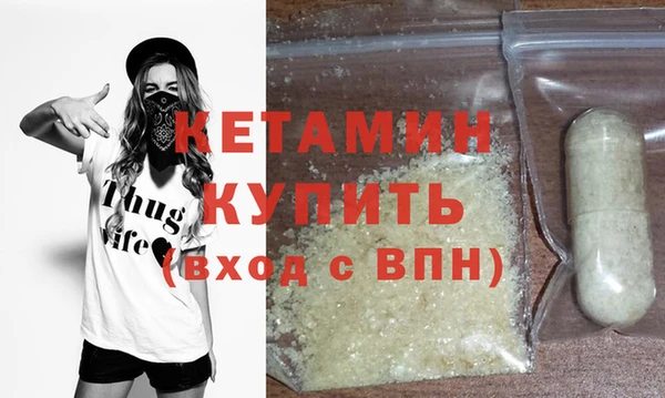 мяу мяу кристалл Пересвет