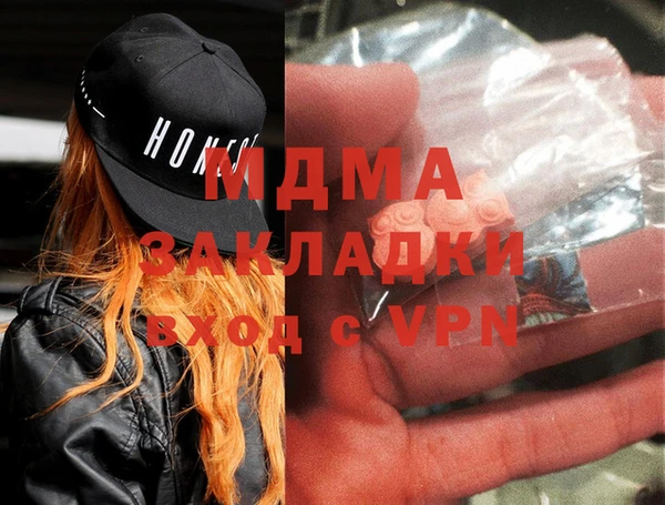 герыч Переславль-Залесский
