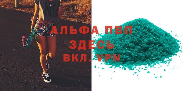 метамфетамин Пестово