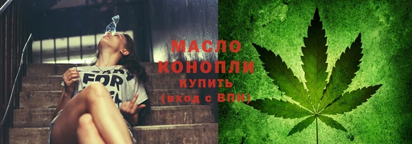 метамфетамин Пестово