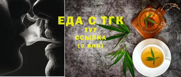 метамфетамин Пестово
