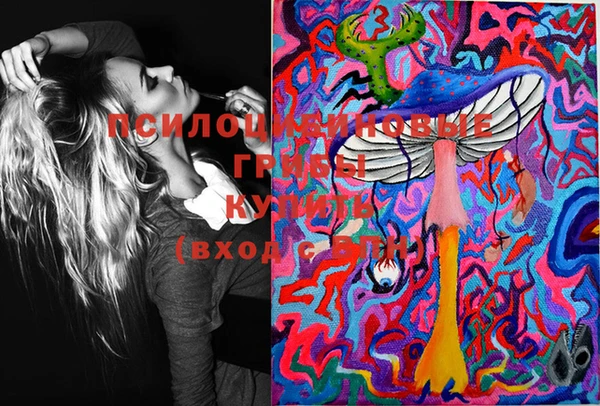 мяу мяу кристалл Пересвет