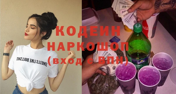 мяу мяу кристалл Пересвет