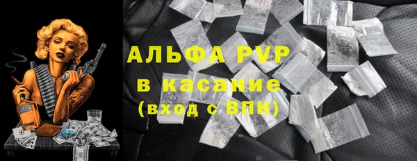 мяу мяу кристалл Пересвет