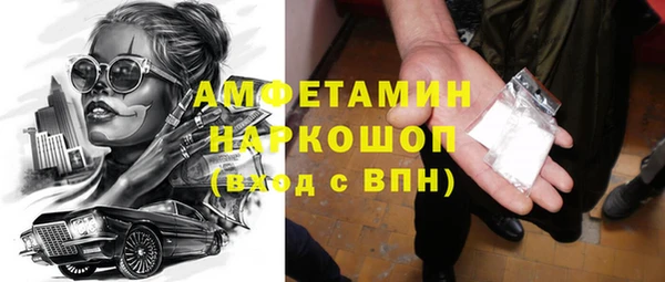мяу мяу кристалл Пересвет