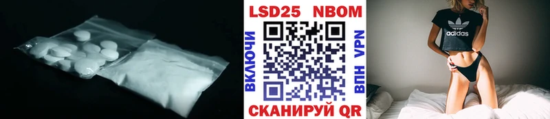 Лсд 25 экстази кислота  MEGA рабочий сайт  Тавда 