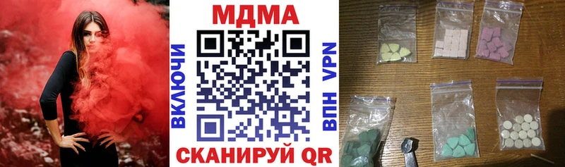МДМА crystal  закладки  darknet телеграм  Тавда 