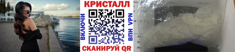Метамфетамин витя  мега ТОР  Тавда 