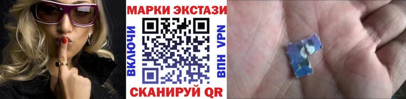 Марки NBOMe 1,5мг  даркнет сайт  Тавда 